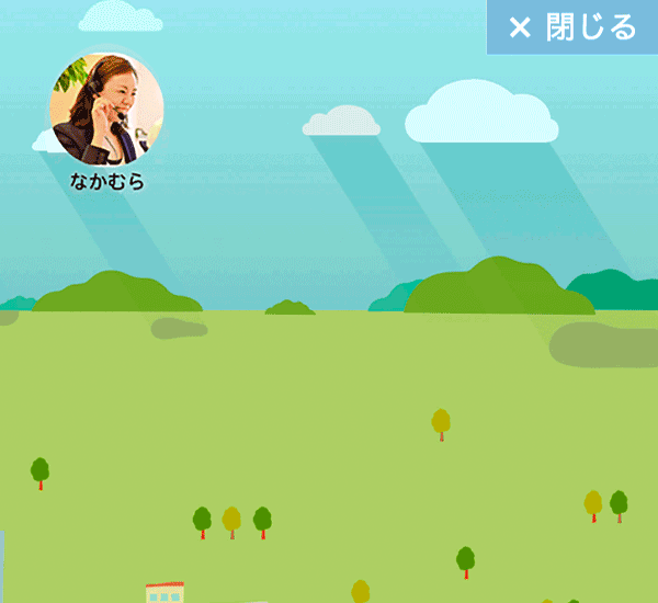 かんたん不動産比較